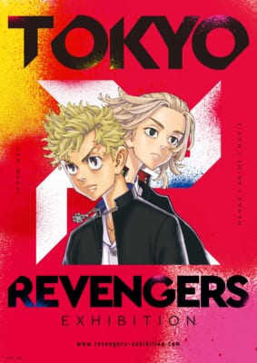 「東京卍リベンジャーズ」原画展「TOKYO卍REVENGERS EXIHIBITION」