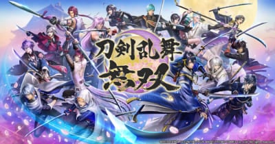 「刀剣乱舞無双」メインビジュアル