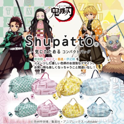 「鬼滅の刃×Shupatto」