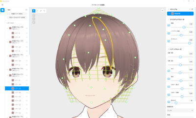 「VRoid Studio」髪型制作