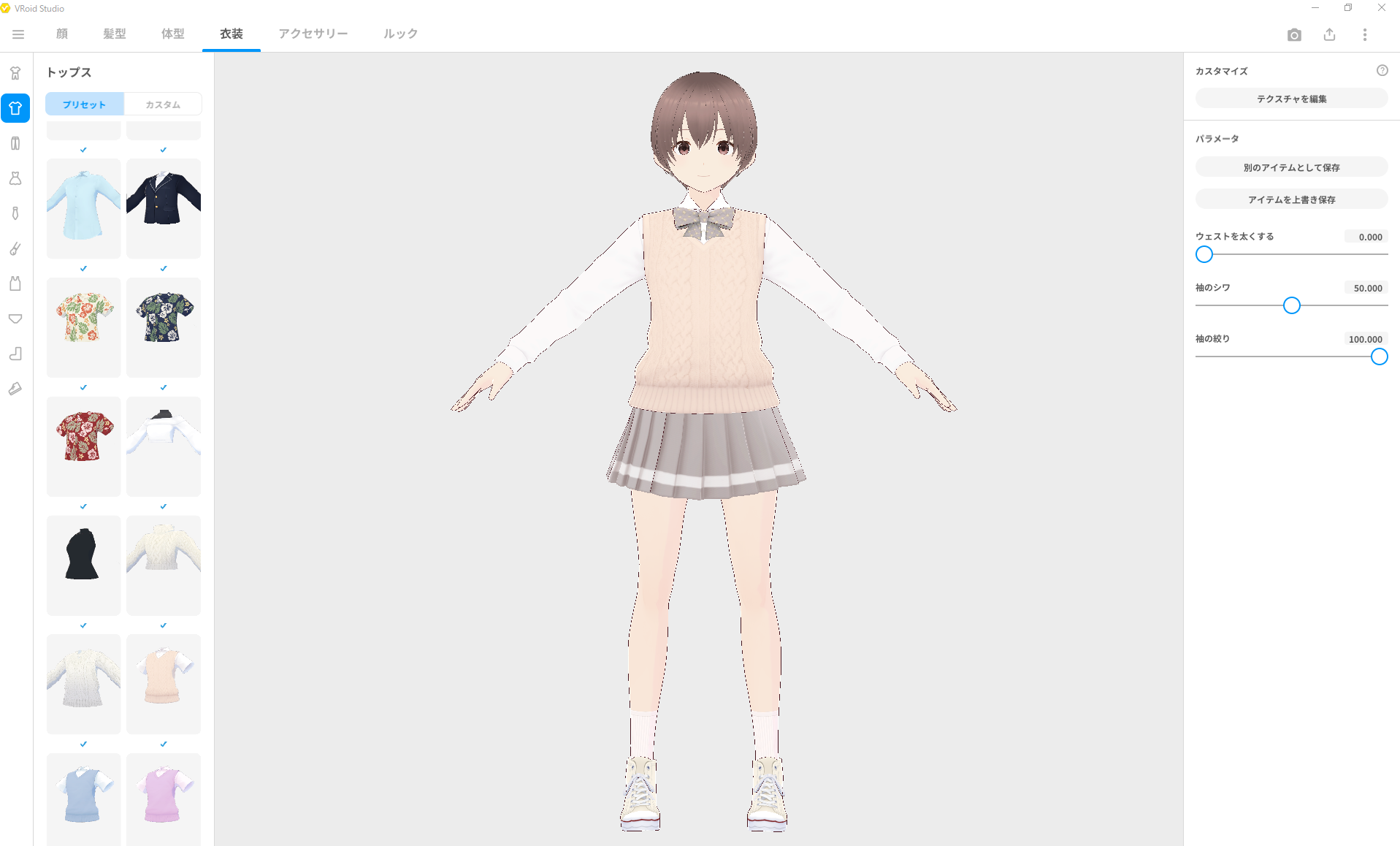 「VRoid Studio」プリセットアイテム