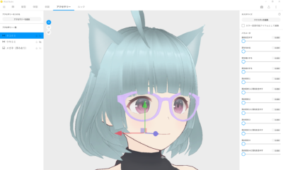 「VRoid Studio」アクセサリー機能