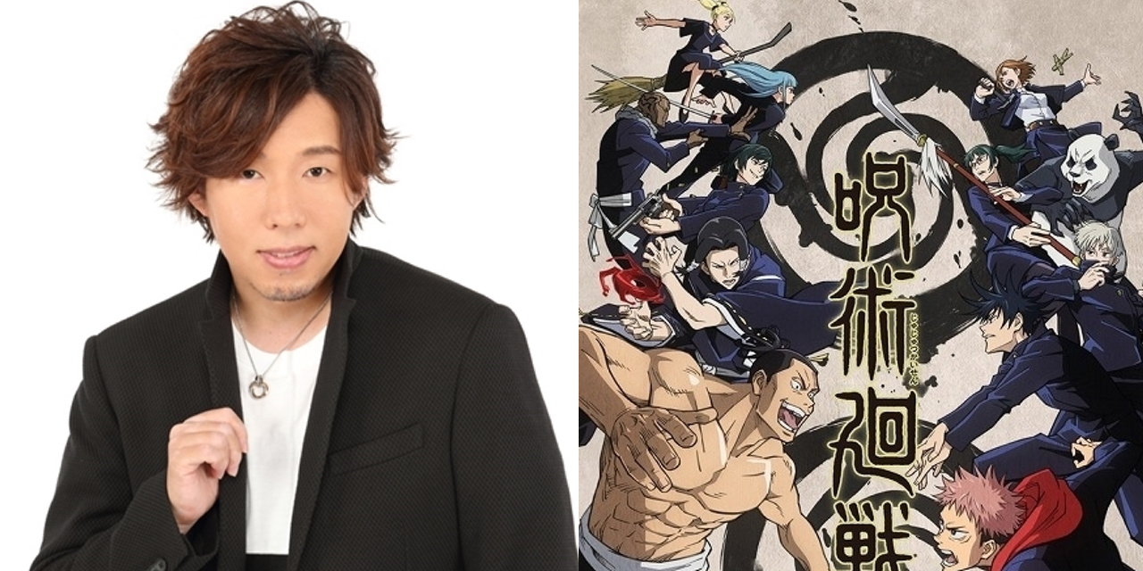 日野聡さん「呪術廻戦」京都校愛を爆発！「ついに揃いましたよ、アレがッ！」