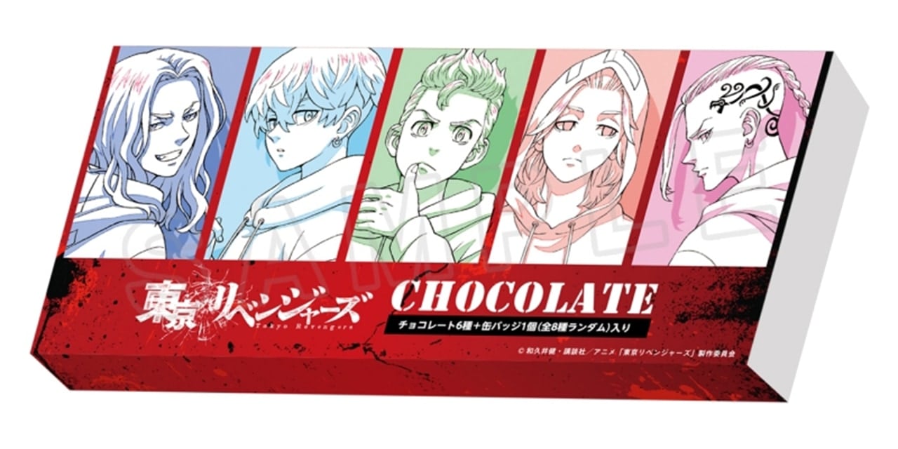 「東リベ」缶バッジ付きチョコレート登場！「来年のバレンタインはこれ」「顔良すぎ」