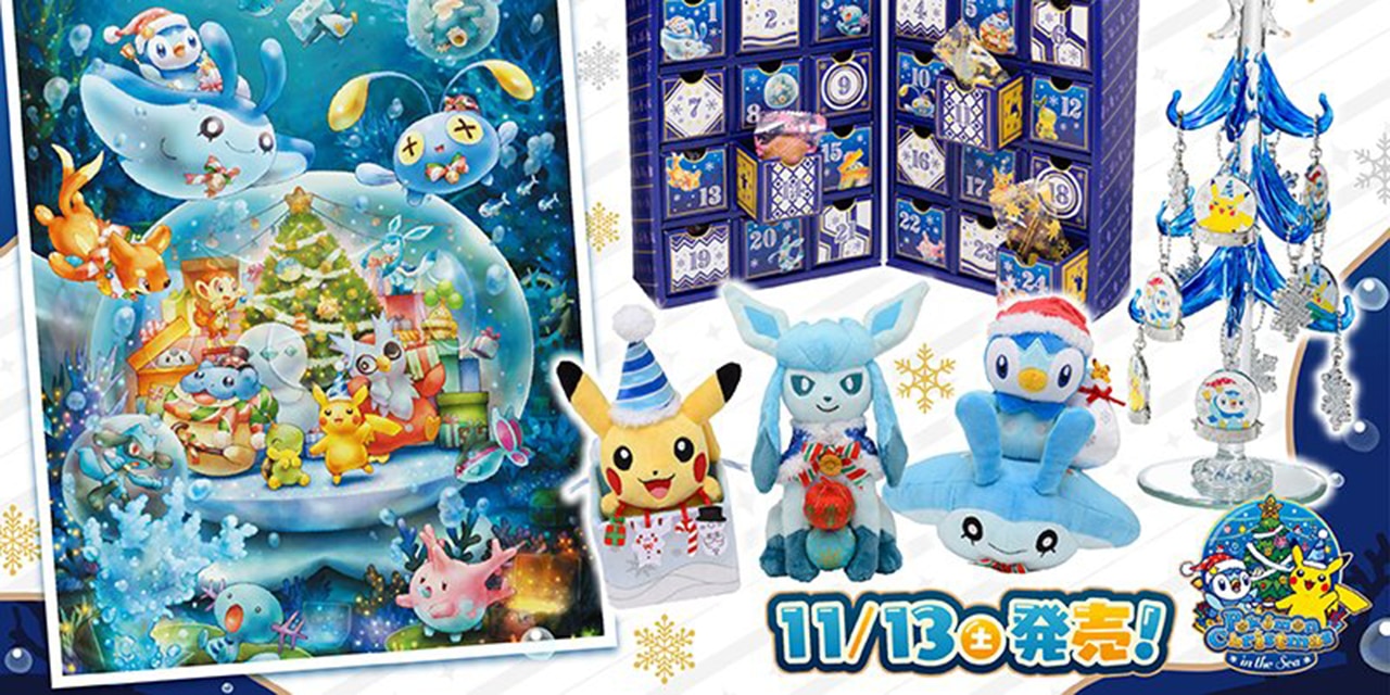 「ポケモン」幻想的なクリスマスイラストグッズ登場！みずタイプのポケモンたち中心に展開