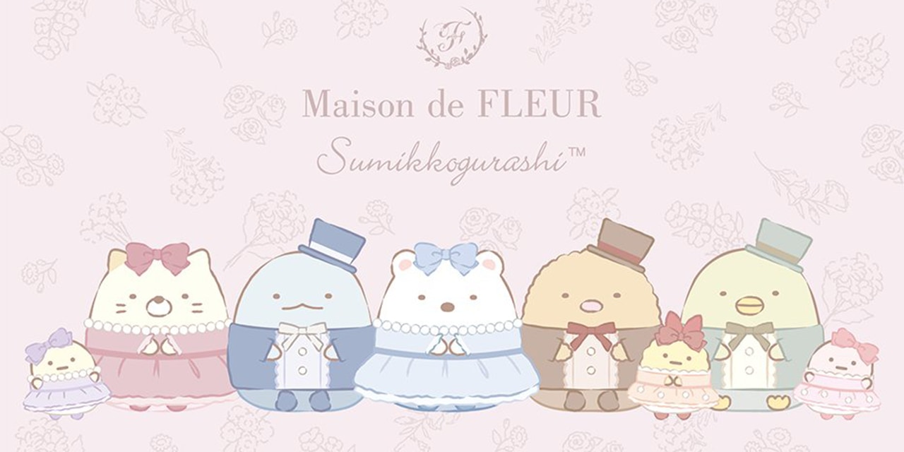 「すみっコぐらし×Maison de FLEUR」コラボ決定！「可愛すぎ買い」「とんちゃんイケメン」