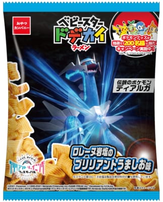 「ポケモン ベビースタードデカイラーメン」ロレーヌ岩塩のブリリアントうましお味