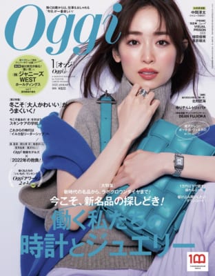 「Oggi1月号」