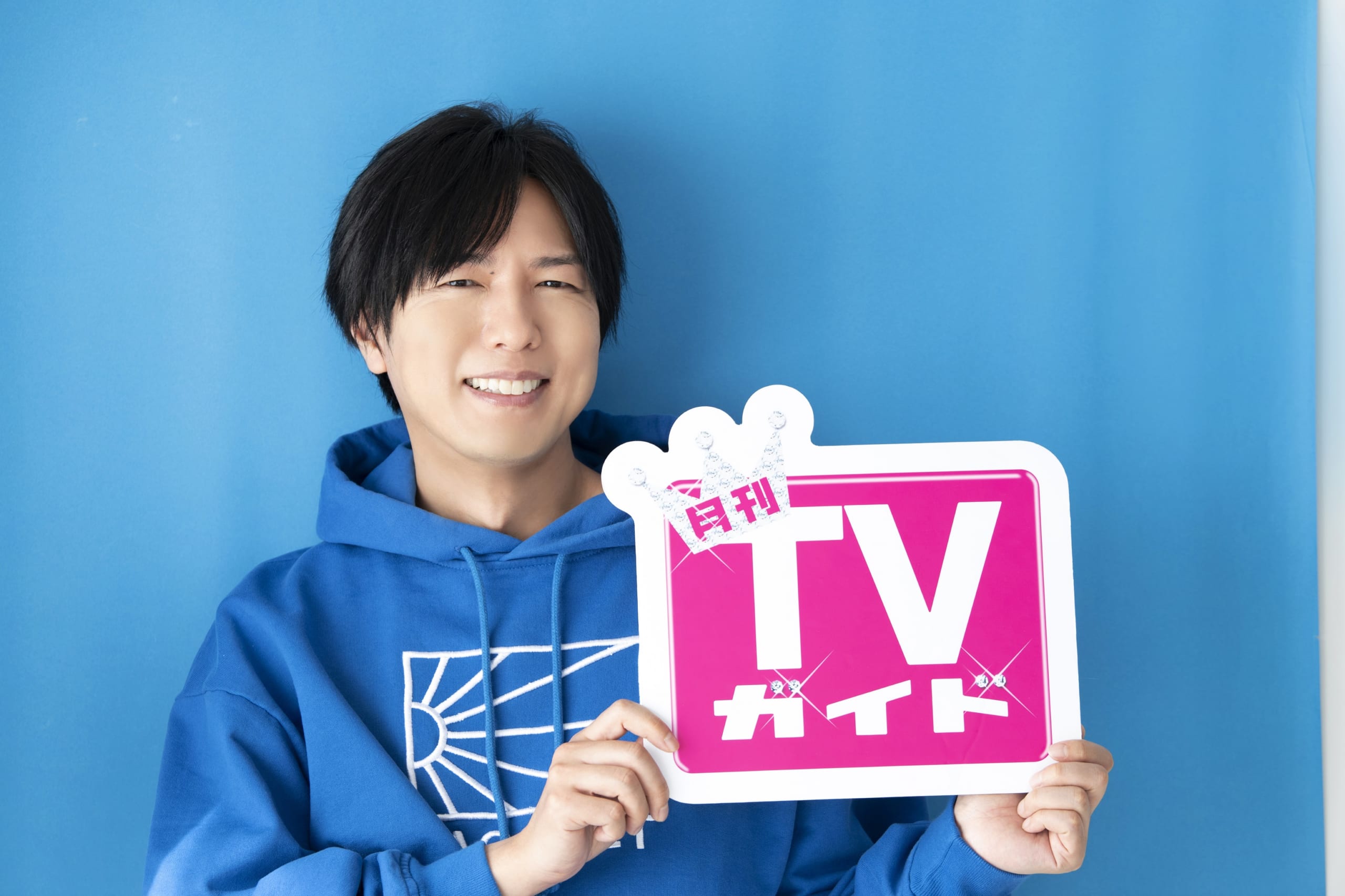 「月刊TVガイド2022年2月号」神谷浩史さん