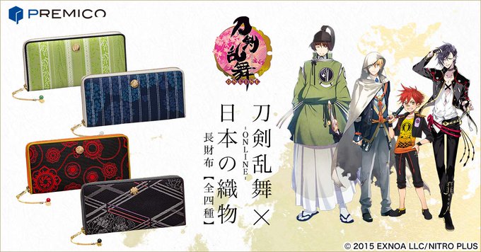 予約受付中「刀剣乱舞×伝統織物」長財布に山姥切国広ら新たな4種が登場！