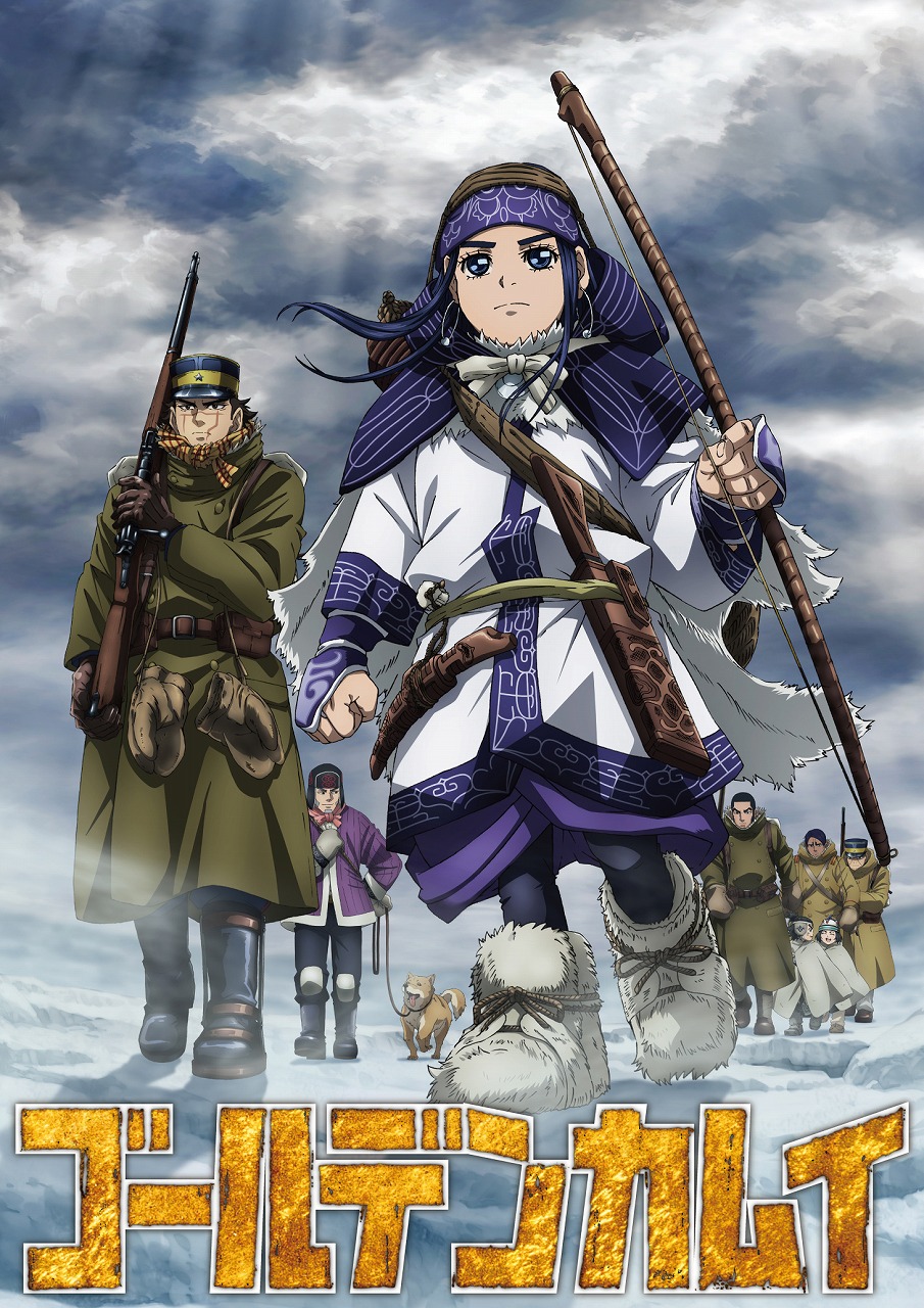 「ゴールデンカムイ」TVアニメ第四期製作！宇佐美の“例のシーン”に「大丈夫？？」の声