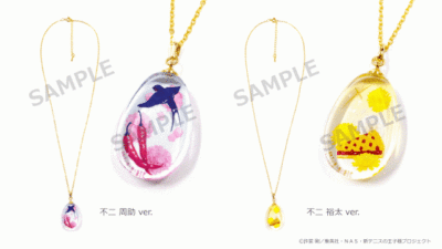 アニメ「テニスの王子様」シリーズ 20th Anniversary OIOI POP UP SHOP ～都大会編～　ガラスネックレス