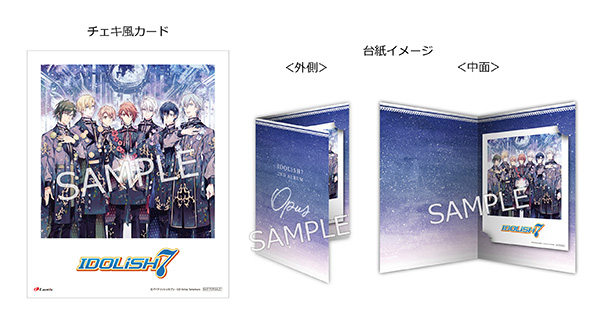 「アイドリッシュセブン」音楽CD「IDOLiSH7 2nd Album “Opus”」初回限定盤B：チェキ風カード