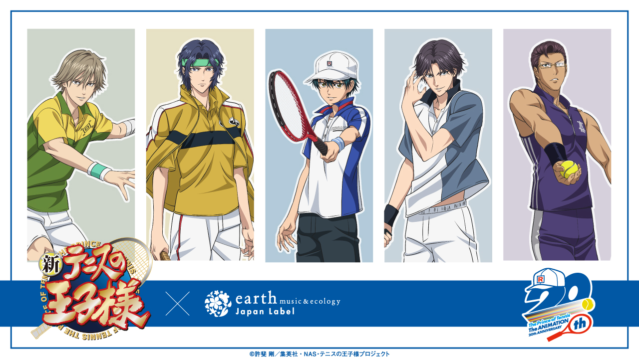 「テニスの王子様」×「earth music&ecology Japan Label」コラボ第二弾