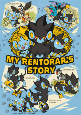 「MY RENTORAR'S STORY」