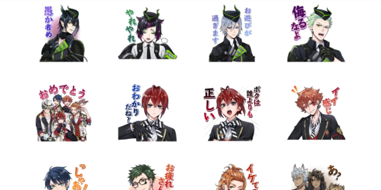 「ツイステ」LINEスタンプ第2弾登場に「ディアソきた…！」「みんな同じ数」「即買いです」