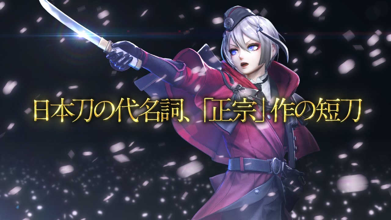 「刀剣乱舞無双」日向正宗の気品と鋭さに梶裕貴さん「いと麗しや…」枢先生「見るのやめられない」