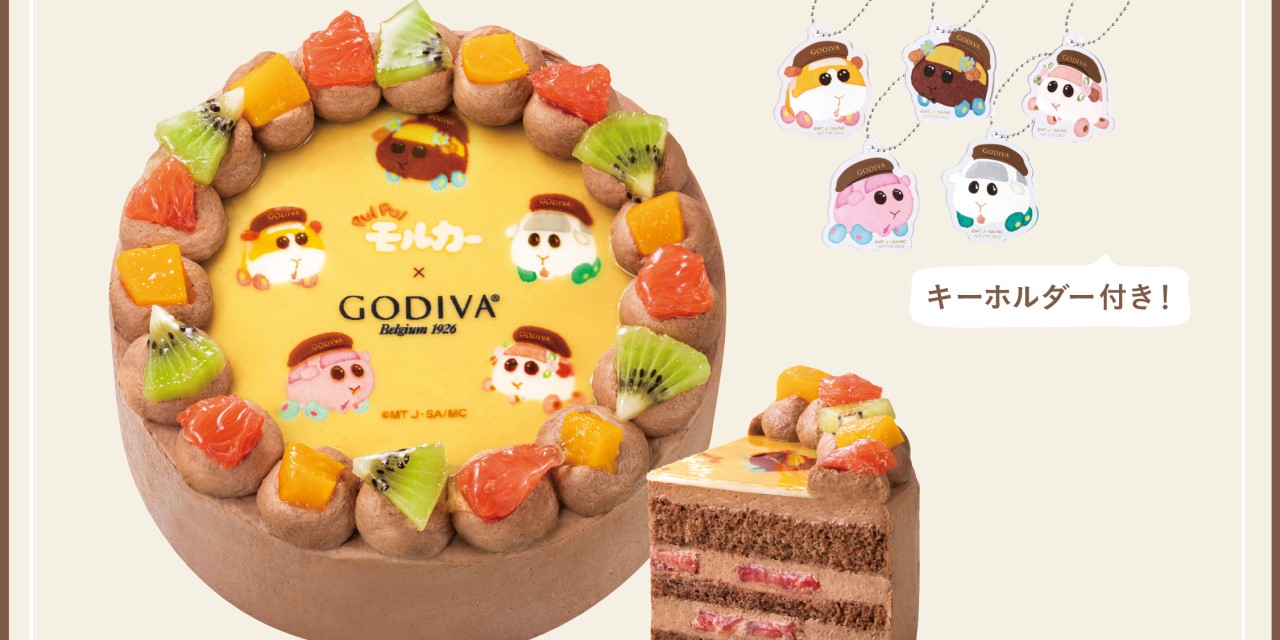 「モルカー×GODIVA」クリスマスケーキに垂涎必至「ウエディングおキャワ」「ポポムちゃん！」