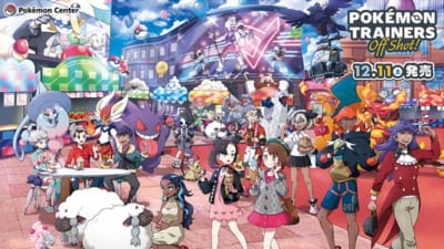 「ポケモン」新作グッズ「Pokémon Trainers Offshot!」