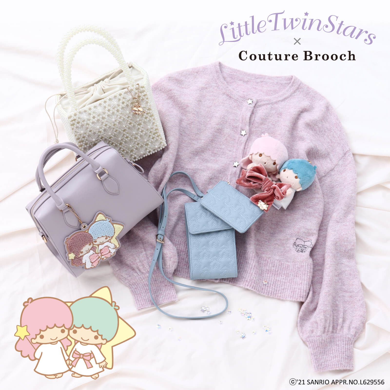 「キキ&ララ×Couture Brooch」