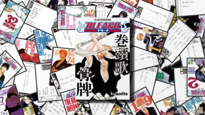 「BLEACH 巻頭歌骨牌」メインビジュアル