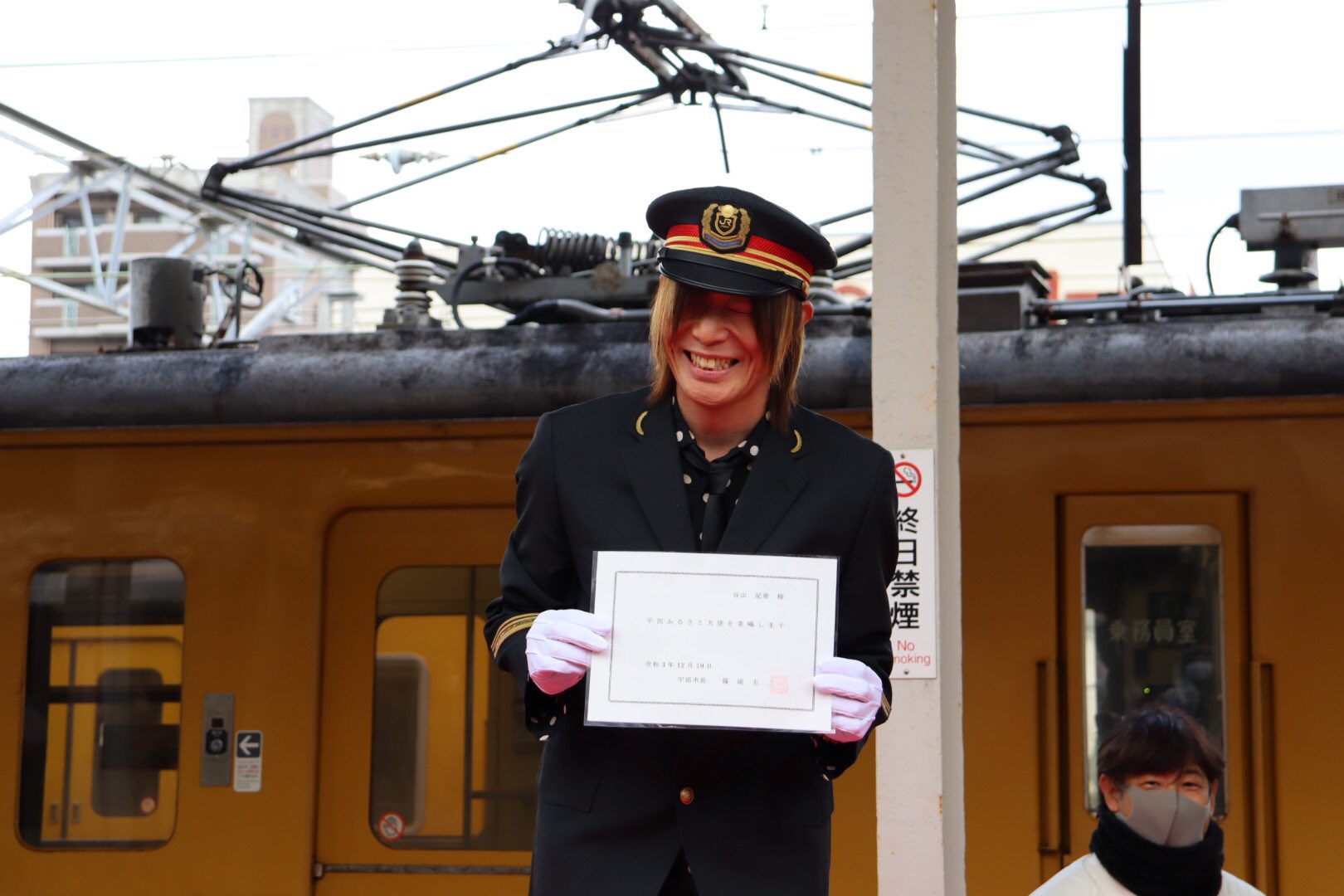 谷山紀章さんの駅長姿にファン悶絶！「心臓止まった」「宇部の誇り」「素晴らしい着こなし」