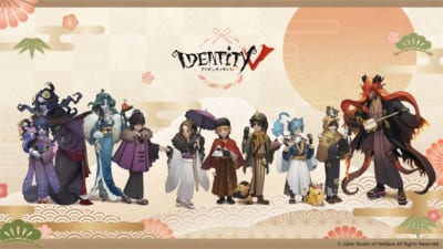 「Identity V 第五人格」描き下ろしイラスト