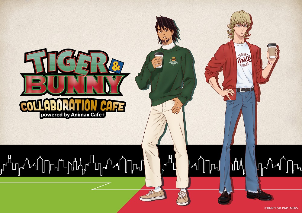 「TIGER & BUNNY」コラボカフェ