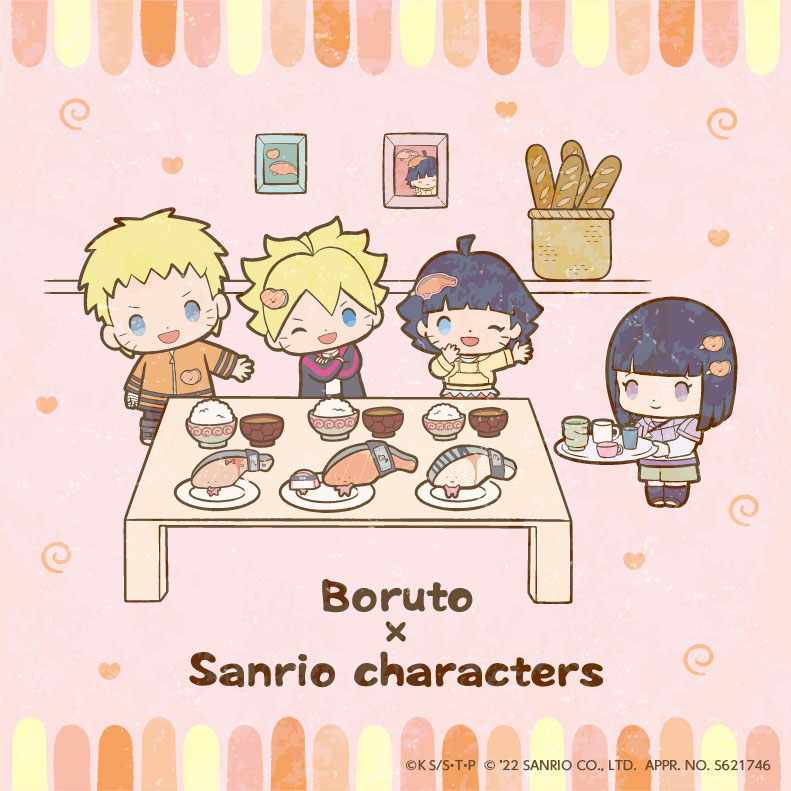 「NARUTO＆BORUTO×サンリオ」コラボイラスト：KIRIMIちゃん.①