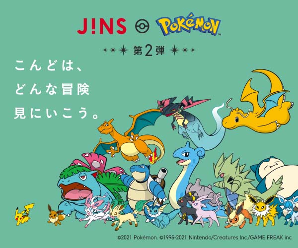 「ポケモン×JINS」