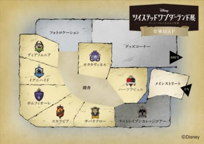 「ディズニー ツイステッドワンダーランド展 ｜ヴィランズから生まれた世界」会場MAP