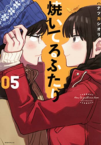 本日発売の新刊漫画・コミックス一覧【発売日：2021年12月23日】