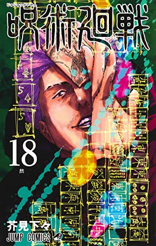 本日発売の新刊漫画・コミックス一覧【発売日：2021年12月25日】