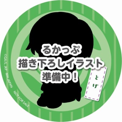 特典:「缶バッジ 狗巻棘」