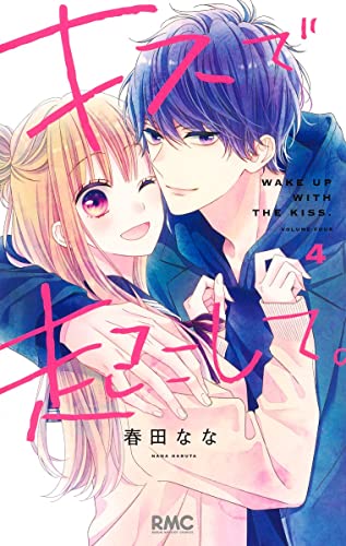 本日発売の新刊漫画・コミックス一覧【発売日：2021年12月24日】