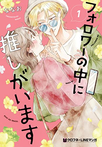 本日発売の新刊漫画・コミックス一覧【発売日：2021年12月20日】