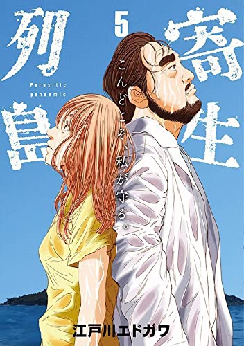 本日発売の新刊漫画・コミックス一覧【発売日：2021年12月6日】