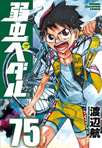 本日発売の新刊漫画・コミックス一覧【発売日：2021年12月8日】