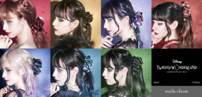 「mayla classic×ツイステ」ヘアオブジェコレクション