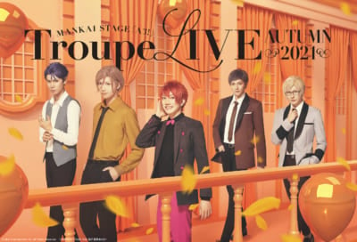 MANKAI STAGE『A3!』Troupe LIVE～AUTUMN 2021～ メインビジュアル