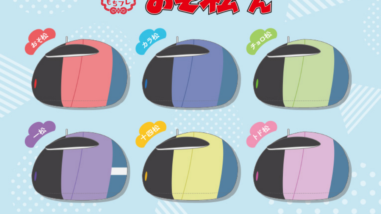 「おそ松さん」もちフレは六つ子のパーカーカラーでかわいい…！底面にはしっかり“松”マークも