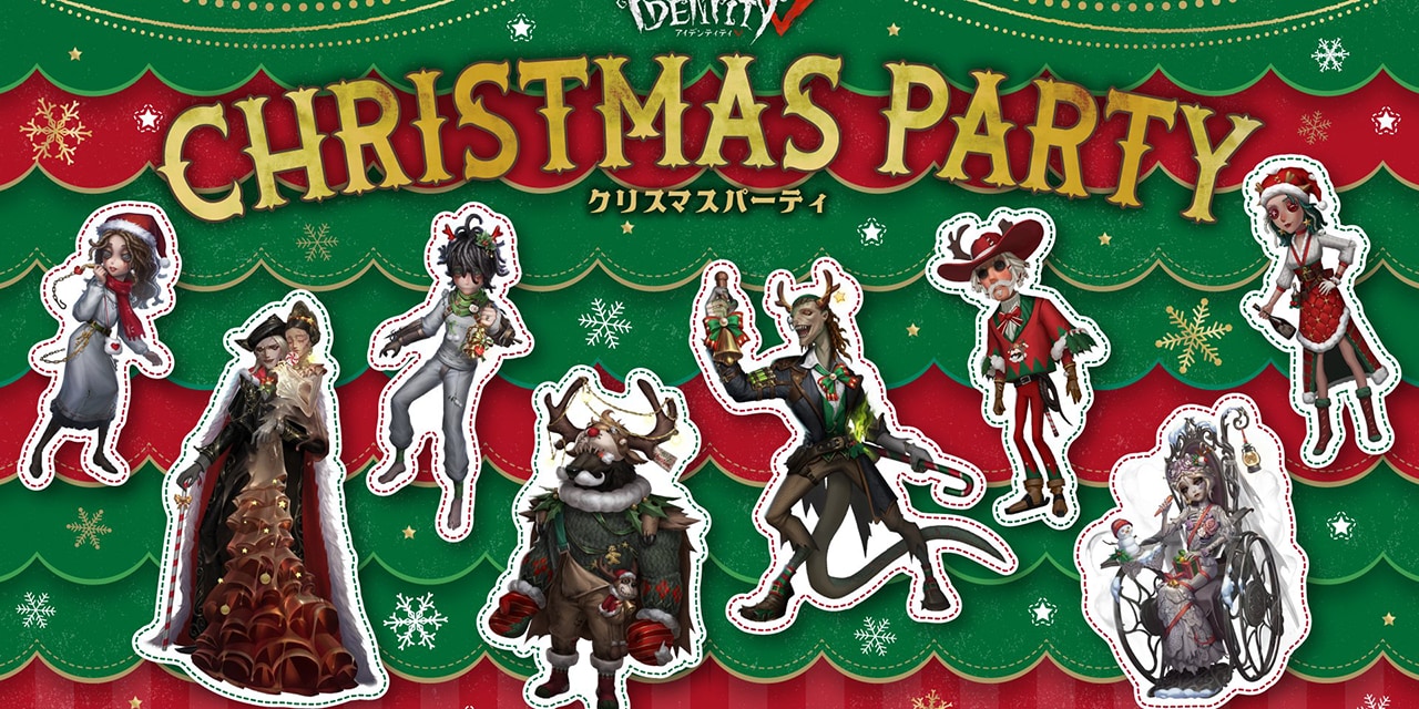 「IdentityV 第五人格」クリスマスグッズポップアップショップ開催！「ルキノかわいい」