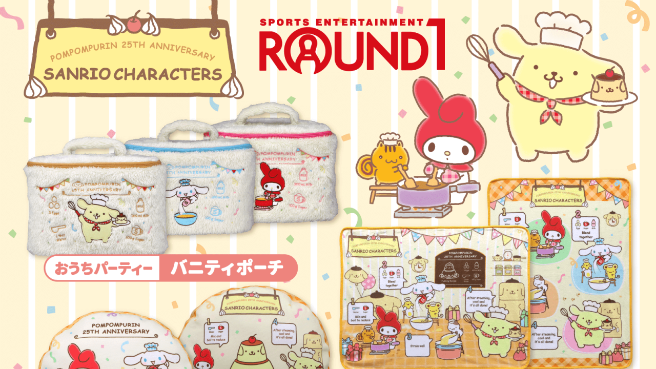 「サンリオ×ラウンドワン」専用景品でプリン25周年お祝いパーティー！「かわいすぎ」「取らなきゃ」