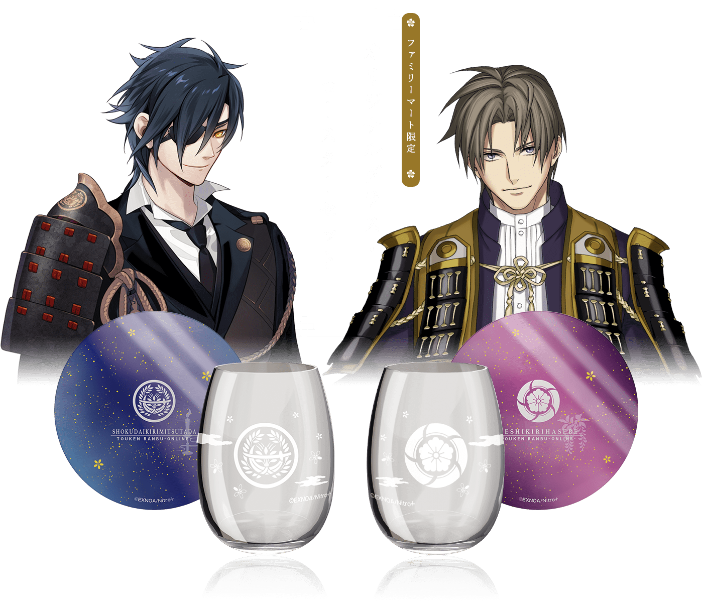 刀剣乱舞-ONLINE-コラボ缶酎ハイ第2弾 燭台切光忠・へし切長谷部 オリジナルグラス・コースターセット