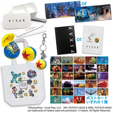 「PIXAR! PIXAR! PIXAR!」shopDisney限定商品【100個限定販売】 ラッキーバッグ​ ￥4,950円(税込)​