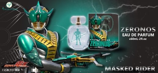 「仮面ライダー電王」香水