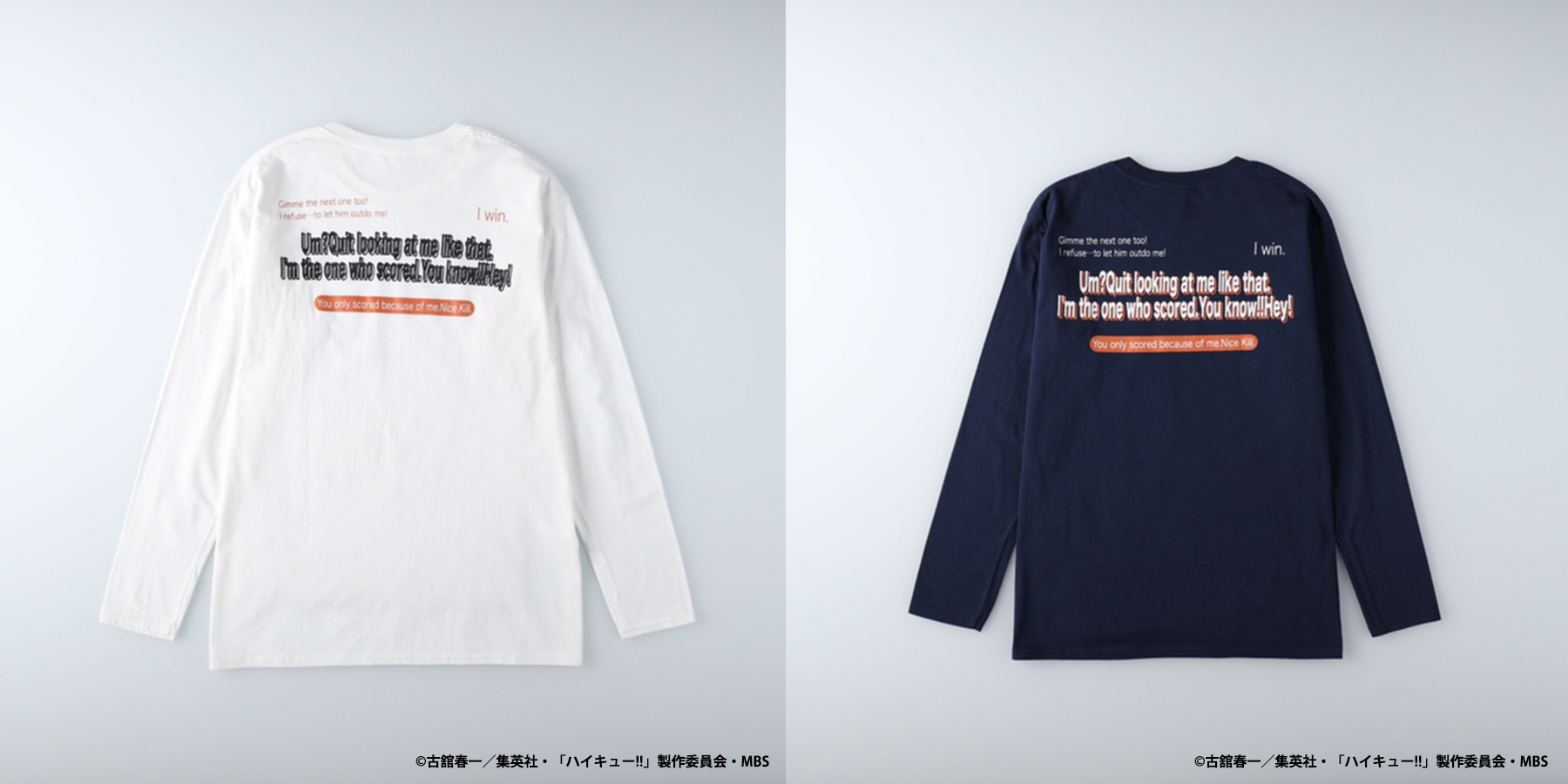 プリントパーカー（稲荷崎高校）プリント ロングTシャツ（烏野高校）