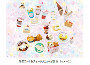 シナモン20周年アニバーサリー「シナモロールブルー」 サンリオピューロランド 「Cinnamoroll 20th Anniversary Party～いつも いっしょに～」