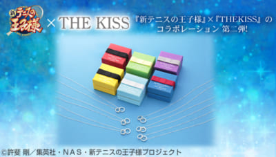 「新テニスの王子様」THE KISS