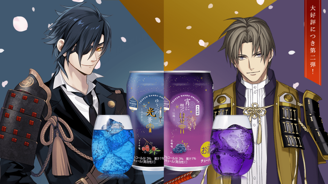 「刀剣乱舞×ファミマ」待望の缶酎ハイ第2弾は燭台切＆長谷部！「大人感半端ない」